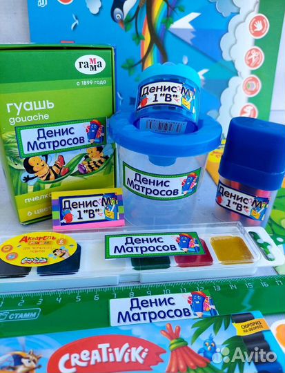 Наклейки на канцелярию в школу, канцтовары детям