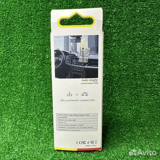 Bluetooth aux адаптер