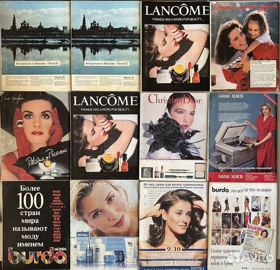 Журналы Бурда 12 штук