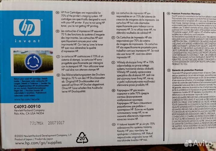 Картридж HP LaserJet 92A (C4092A) 1100/3200/3220