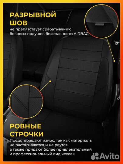 Авточехлы для Kalina 2 с 2015-н.в