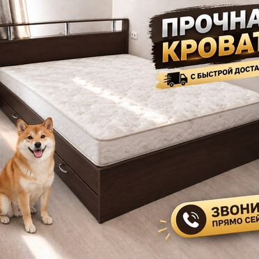 Кровать двуспальная 160×200