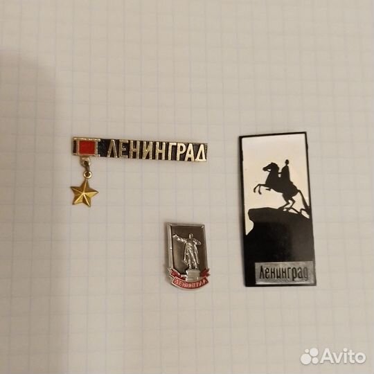 Значки Ленинград СССР