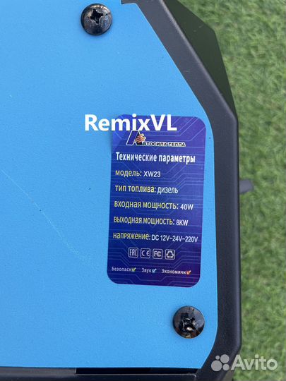 Видео отопитель салона сухой фен 8 кВт 12/24/220V