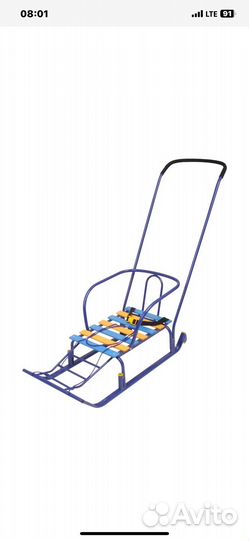 Санки детские