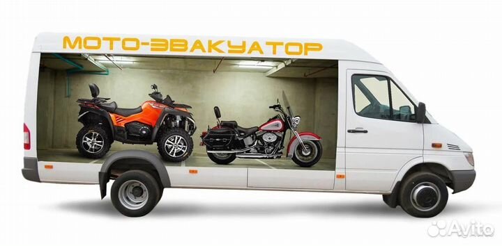 Перевозка мотоциклов, квадроциклов, мотоэвакуатор