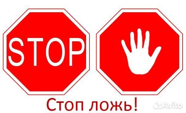 Полиграф детектор лжи