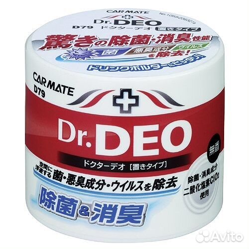 Нейтрализатор запахов Dr.DEO (в подстаканник)