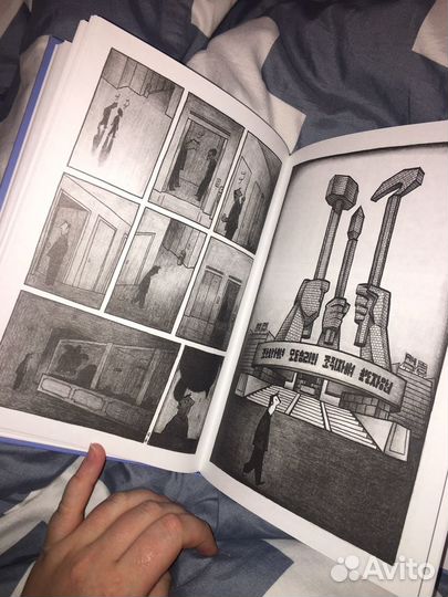 Графический роман