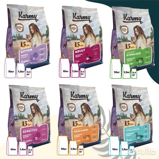 Корм для собак и кошек Karmy