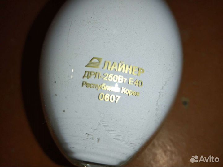 Металлогалогенная лампа дри 250 патрон е40