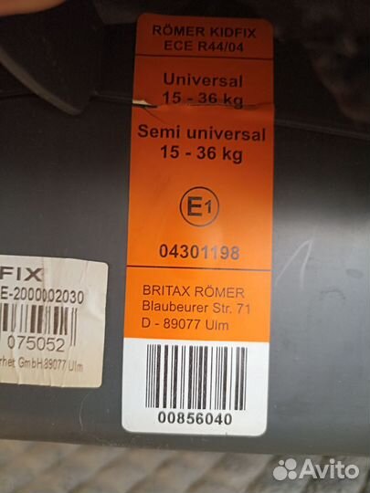 Детское автокресло 15 до 36 кг britax romer isofix