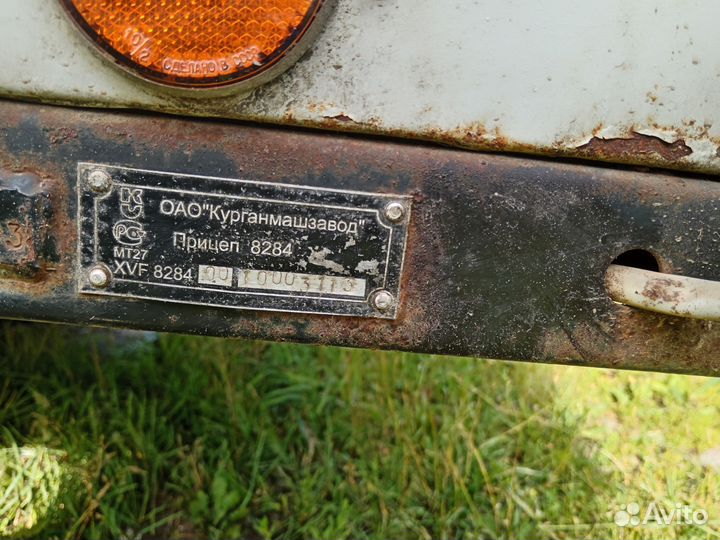 Прицеп легковой бу