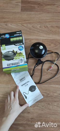 Компрессор для аквариума aquael oxyboost 150plus