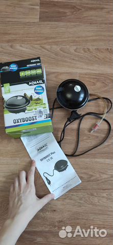 Компрессор для аквариума aquael oxyboost 150plus