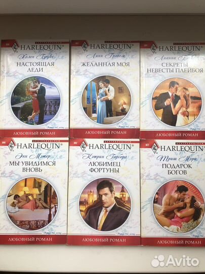 Книги любовные романы