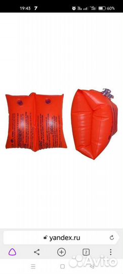 Матрас для плавания