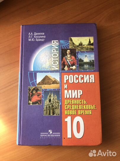 Учебники 10 11 класс