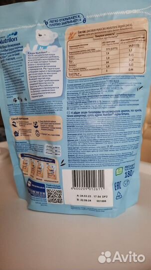 Детские каши безмолочные