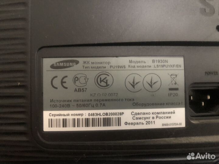 Монитор Samsung 19