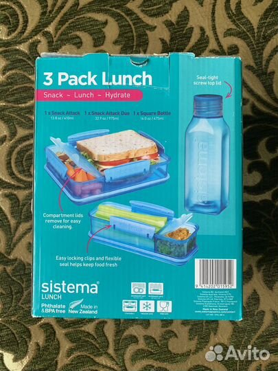 Набор для ланча (Новая Зеландия)