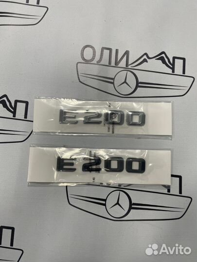 Шильдик на крышку багажника E200 хром