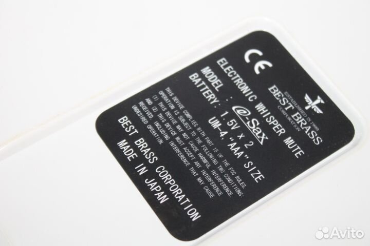 Сурдина для тенор саксофона Best Brass E-sax Mute