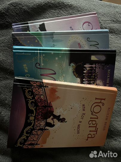 Холои Вебб коллекция