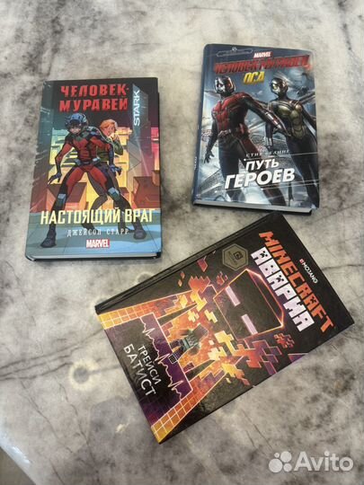 Книги Marvel + Minecraft. Цена за все