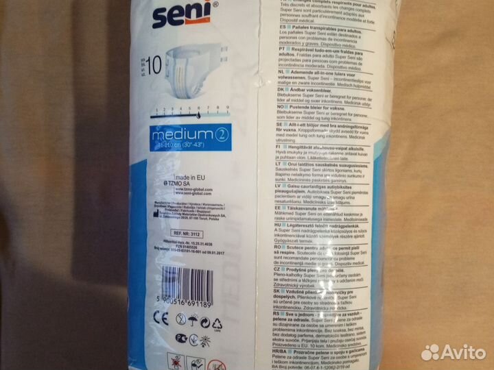 Памперсы для взрослых(размер) medium 2