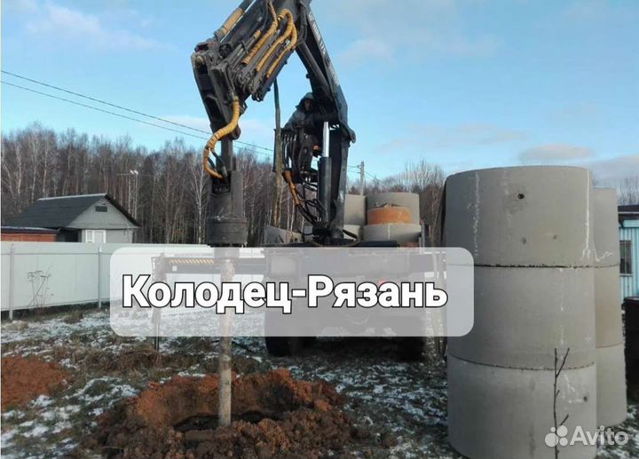 Колодец за 1 день.Милославское. Бурение Колодца