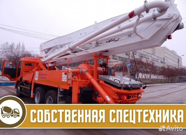 Бетон