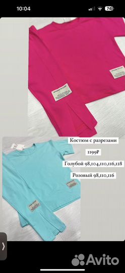 Костюм Zara для девочек