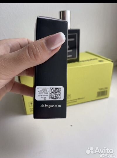 Духи унисекс Белый Шейх