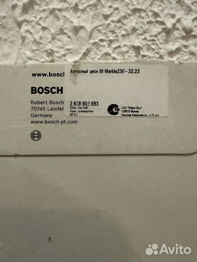 Диск алмазный отрезной Bosch 2.608.602.693