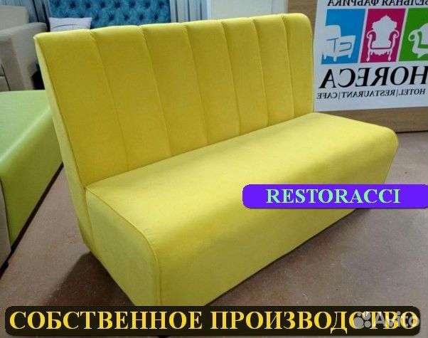 Диван на заказ от производителя / Любой цвет