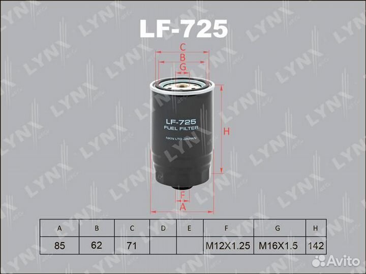 Фильтр топливный KIA/hyundai 1.1D-2.5D 03