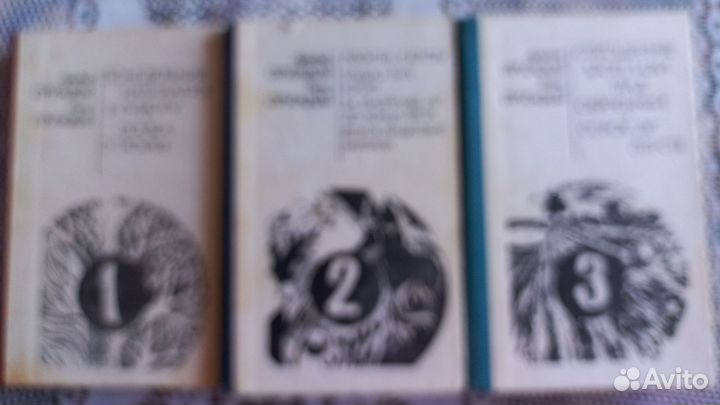 Стругацкие 3-томник. Фантастика