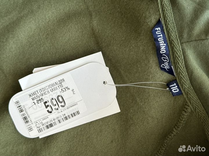 Пакет новой одежды для мальчика 104-110