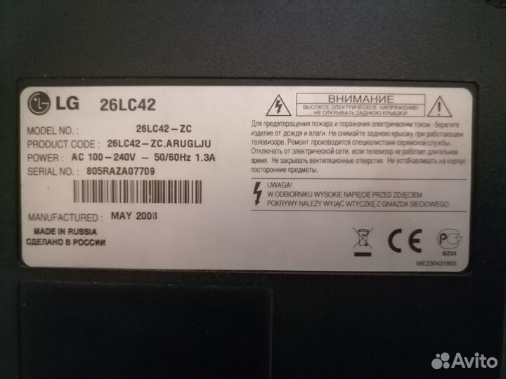 Матрица V260B1-L03