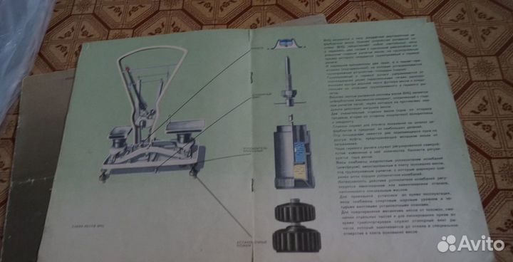 Весы настольные циферблатные Реклама главторгобору