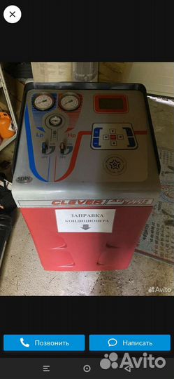 Станция заправки автокондиционера Италия стенд