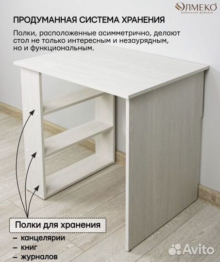 Письменный стол IKEA белый