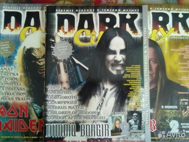 Журналы dark city 9 номеров