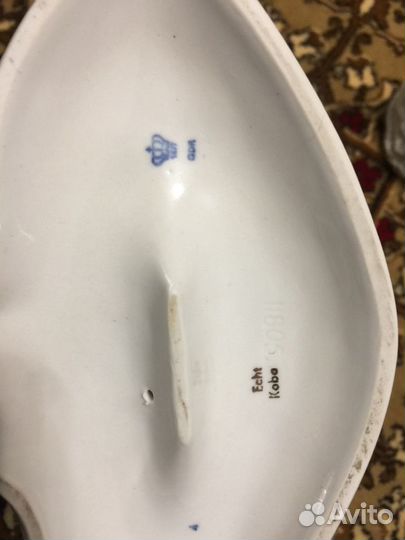 Статуэтка фарфоровая Германия