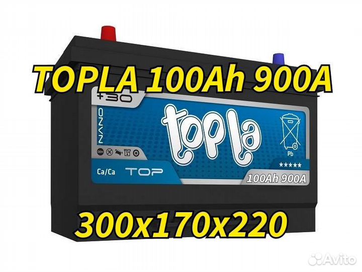 Акб Topla Asia 100ач 900А 115D31 JIS 300х170х220