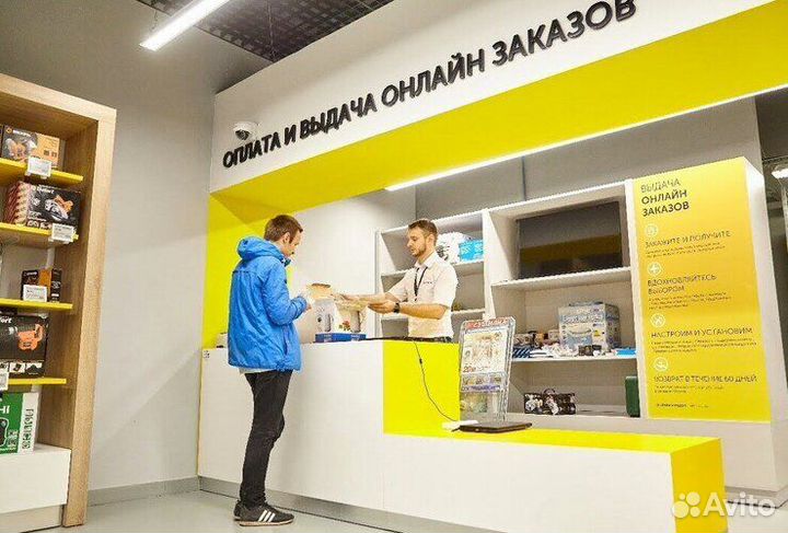 Пункт выдачи ям