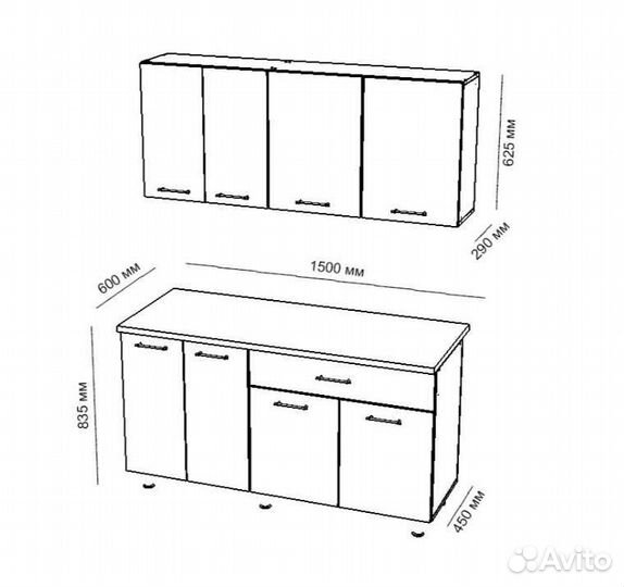 Кухонный гарнитур Асти 1.5(доводчики)