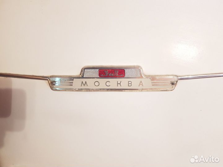 Холодильник ЗИЛ москва СССР