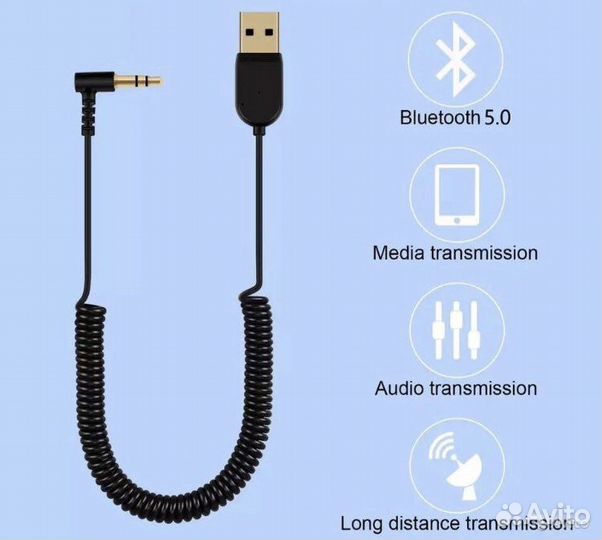 Bluetooth AUX3,5 мм USB 2,0 Bluetooth V5.0 адаптер
